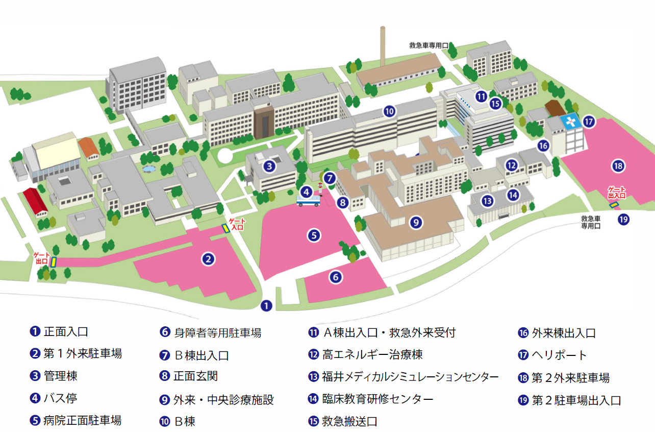 カーゲート有料